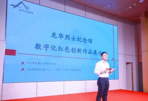 從浮雕蠟燭到AR游戲 上海紅色文創如何‘燃’且‘潮’？