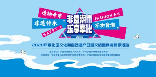 數字文化創意周末盛宴 六大活動與數百種文創商品，奉化城市文化中心等你打卡
