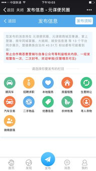 自助便民信息服務(wù)板塊正式上線 開啟智慧服務(wù)新篇章